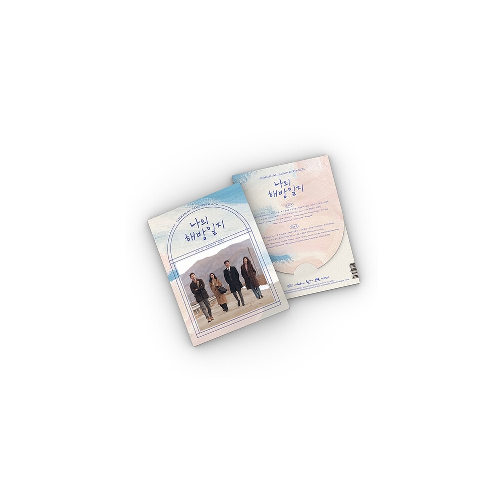 My Liberation Notes OST (JTBC TV Drama)