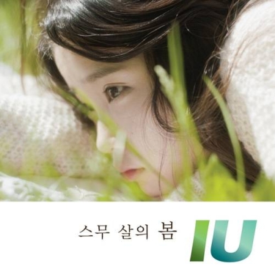 IU - Single Twenty Years of Spring