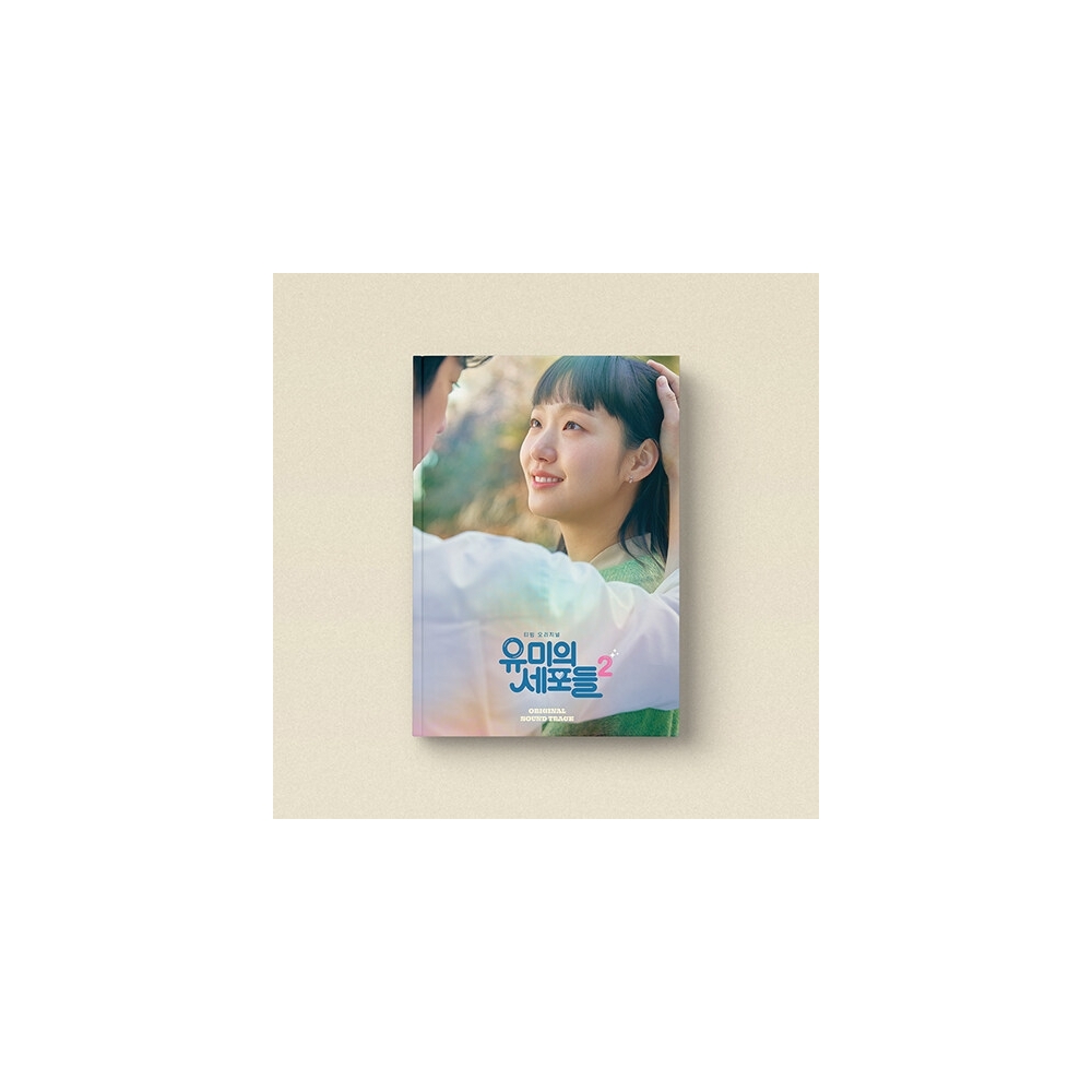Yumi's Cells Season 2 OST (tvN Drama)