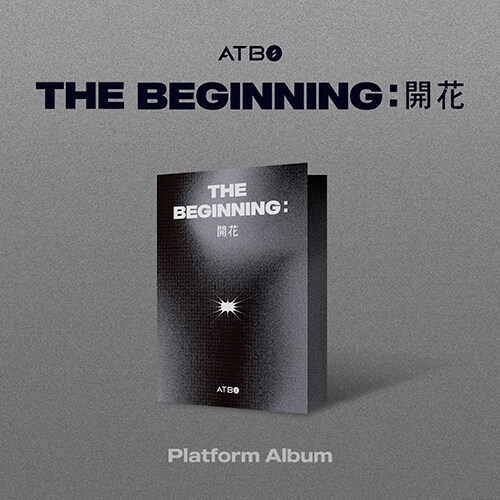 ATBO - The Beginning : 開花 (Platform ver.)