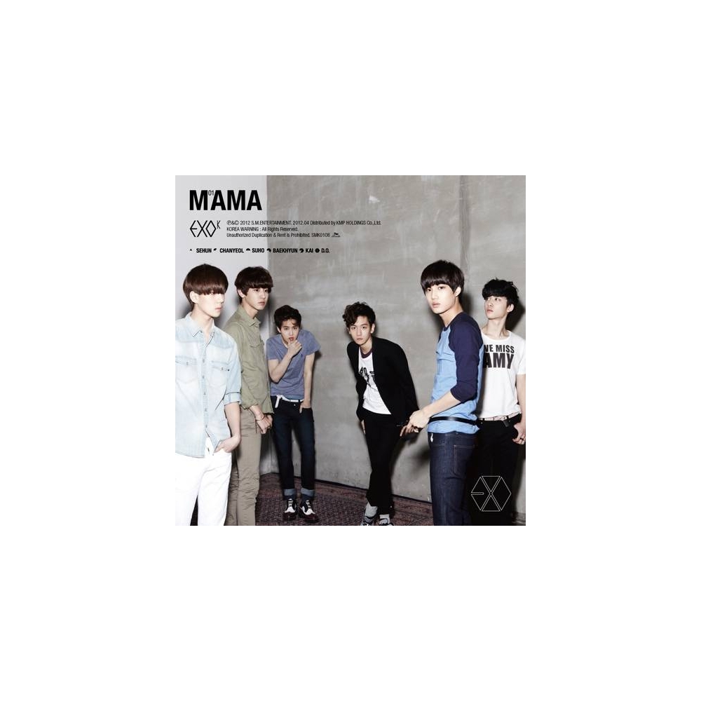 EXO-K - Mini Album Mama
