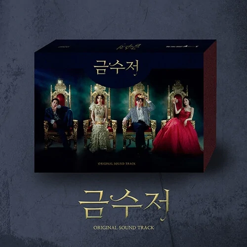 The Golden Spoon OST (MBC TV Drama) - Catchopcd Hanteo Family Shop