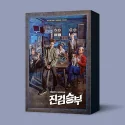 Bad Prosecutor OST (KBS TV Drama)
