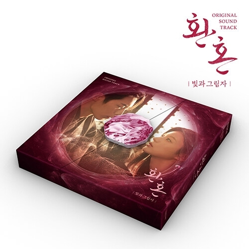 Alchemy of Souls: Light and Shadow OST (tvN Drama)
