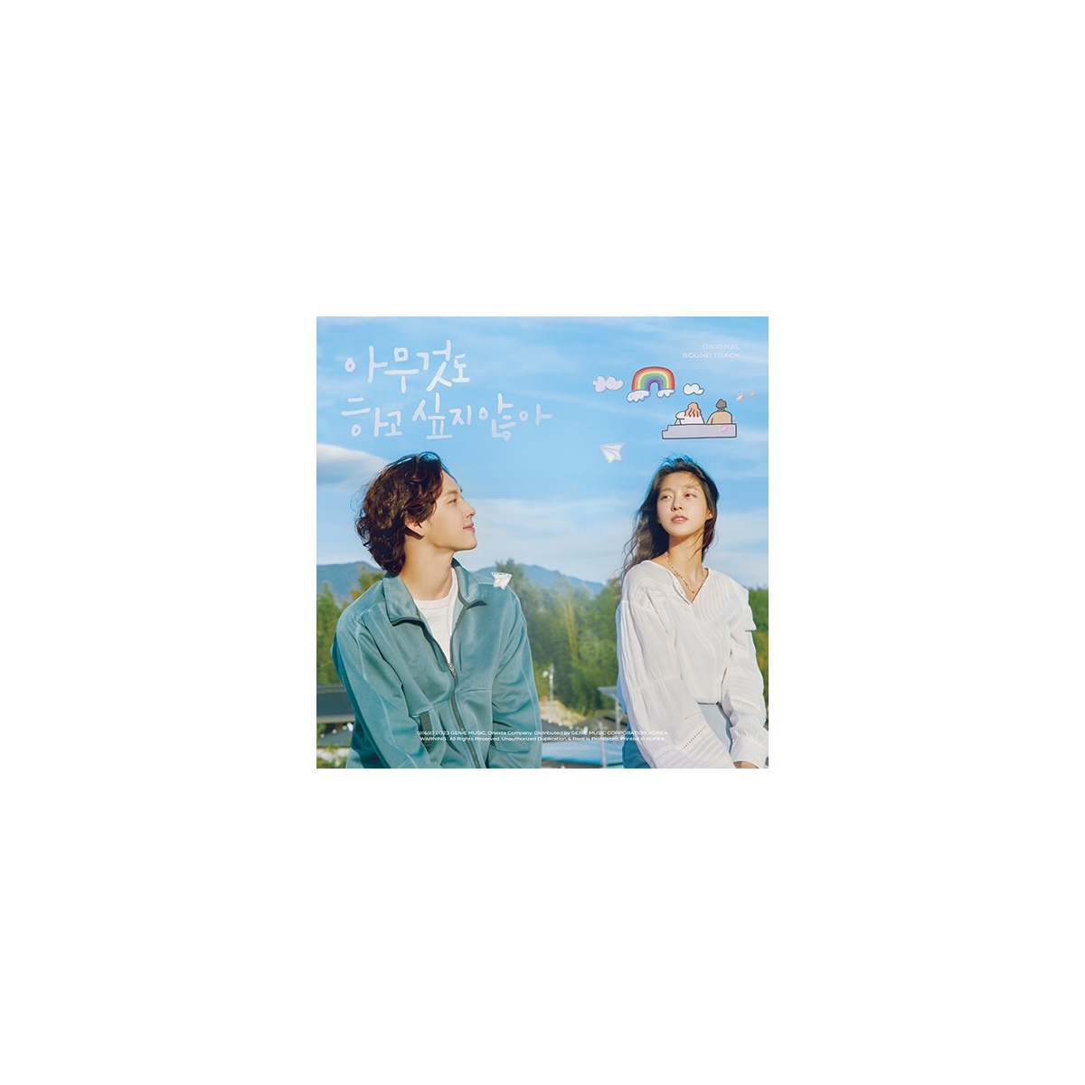 Summer Strike OST Summer Strike OST