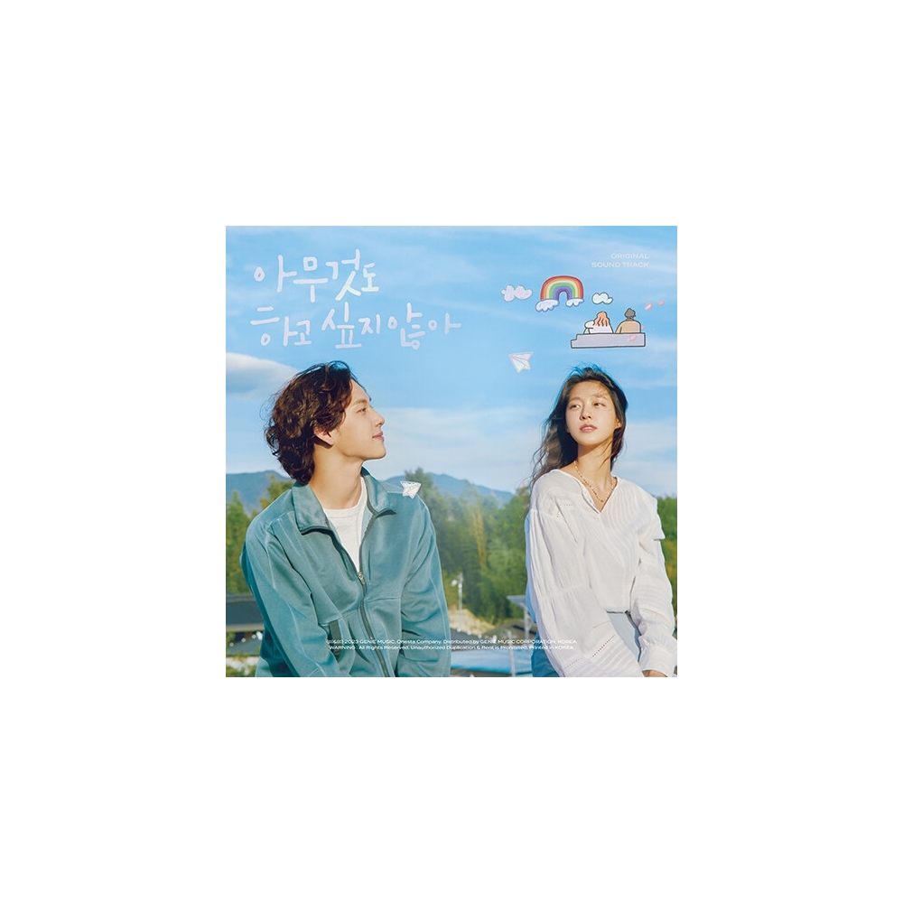 Summer Strike OST