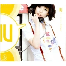 IU - Growing Up (1st Album) - Catchopcd Hanteo Family Shop