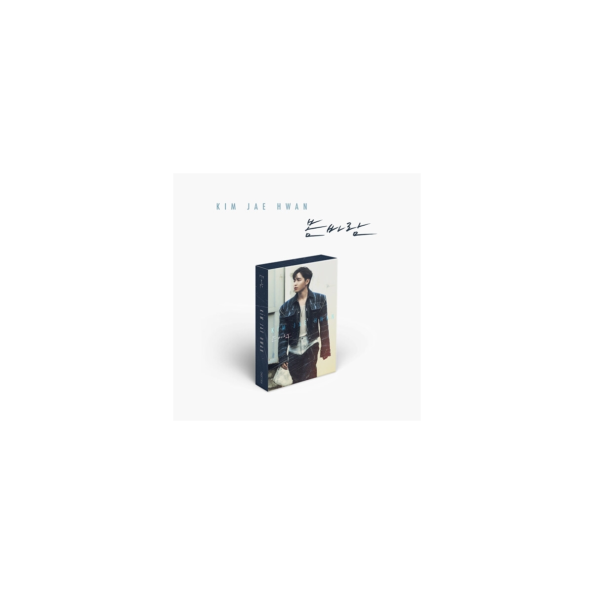 KIM JAE HWAN - Spring Breeze (QR Ver.) KIM JAE HWAN - Spring Breeze (QR Ver.)