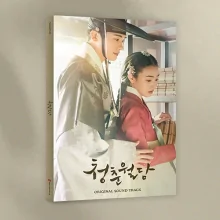 Our Blooming Youth OST (tvN Drama) - Catchopcd Hanteo Family Shop
