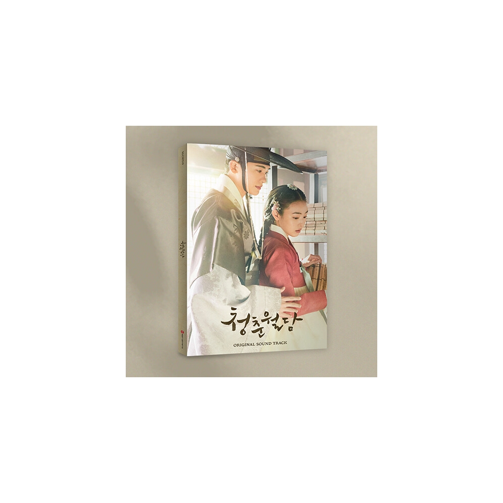 Our Blooming Youth OST (tvN Drama)
