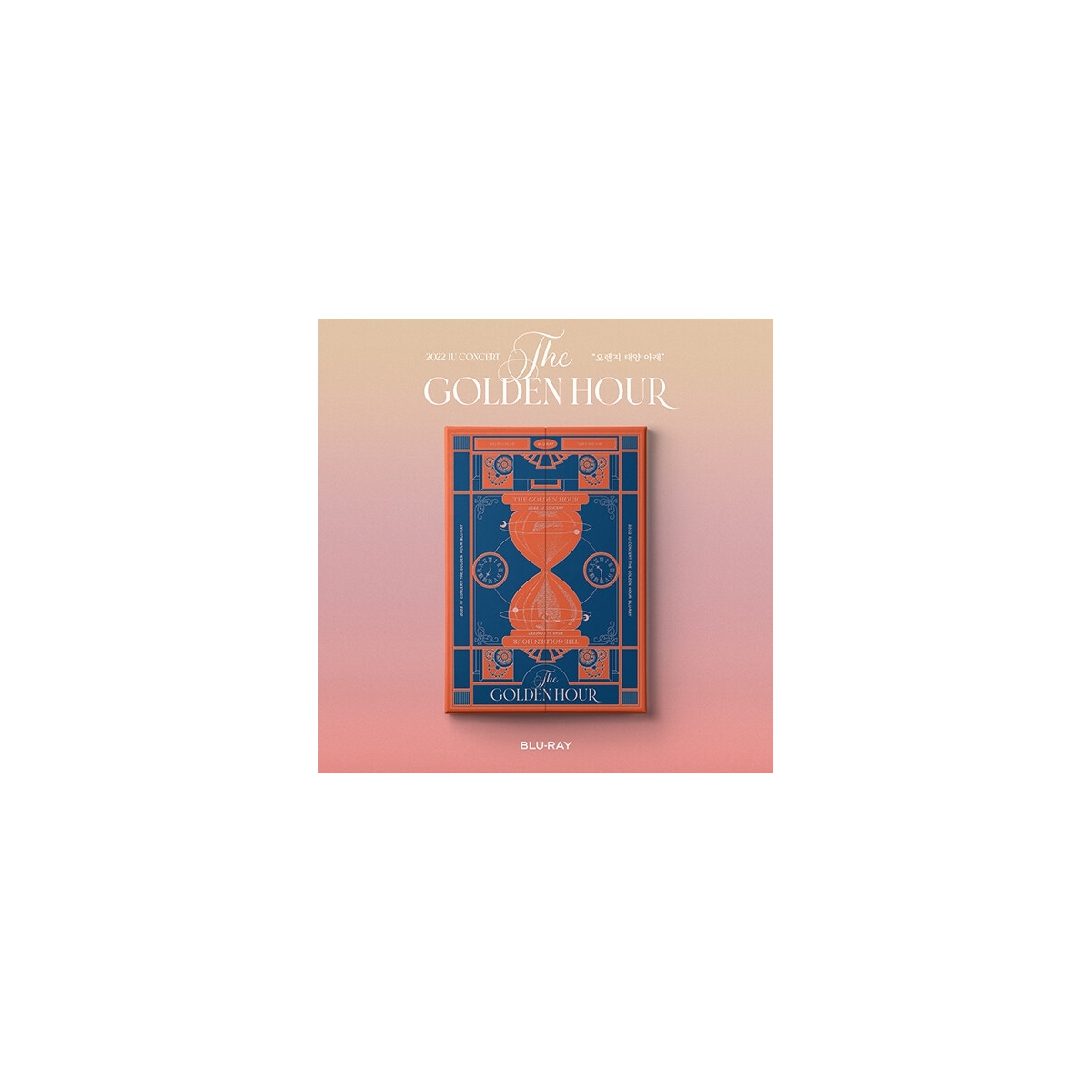IU - 2022 IU Concert 'The Golden Hour : 오렌지 태양 아래' Blu-ray IU - 2022 IU Concert 'The Golden Hour : 오렌지 태양 아래' Blu-ray
