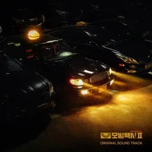 Taxi Driver 2 OST (SBS TV Drama)