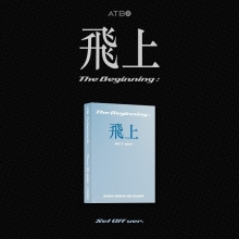 ATBO - 3rd Mini Album The Beginning (Set Off ver.) (META)
