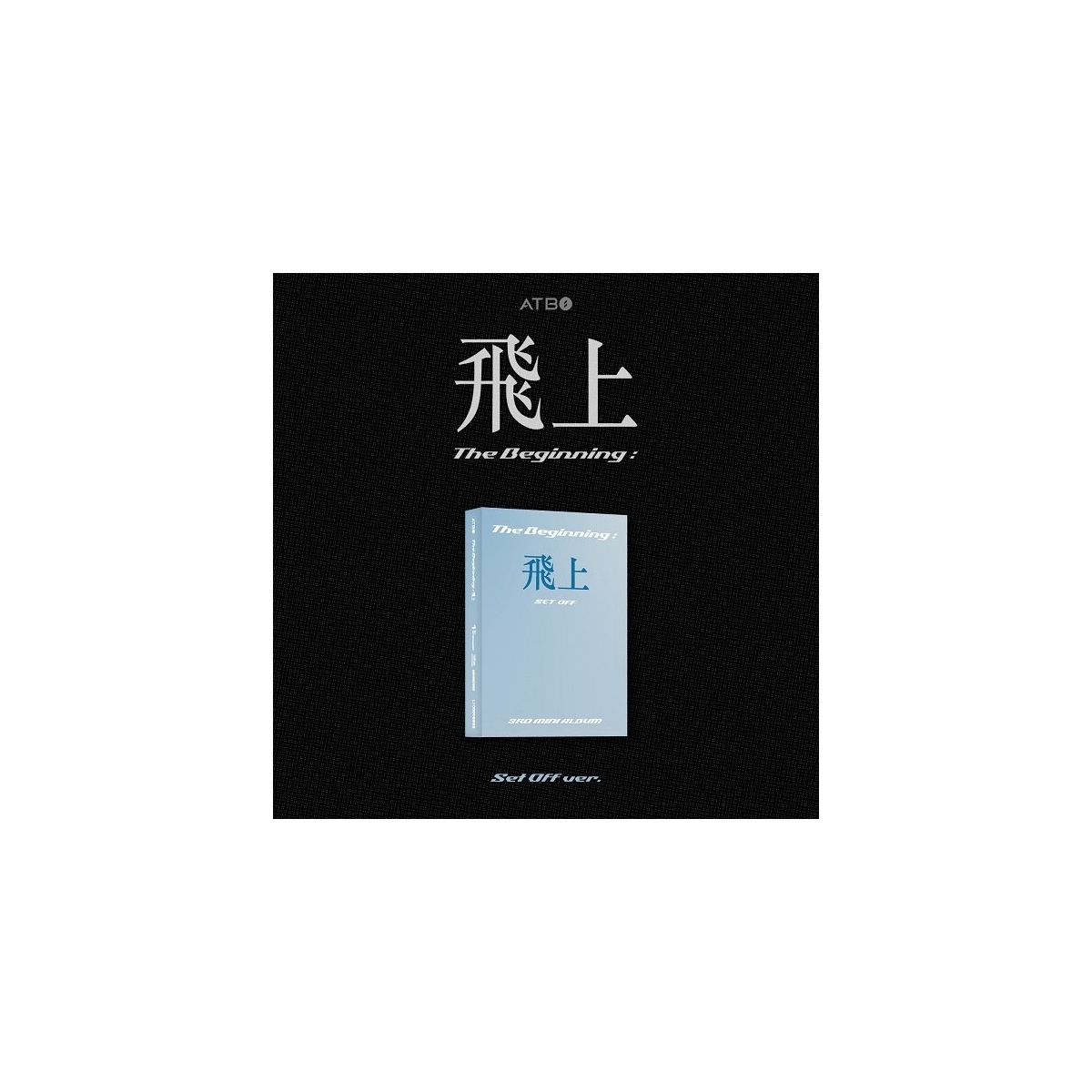 ATBO - 3rd Mini Album The Beginning (Set Off ver.) (META) ATBO - 3rd Mini Album The Beginning (Set Off ver.) (META)
