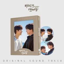 Unintentional Love Story OST - Catchopcd Hanteo Family Shop