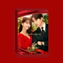 King the Land OST (JTBC TV Drama)