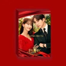 King the Land OST (JTBC TV Drama) - Catchopcd Hanteo Family Shop