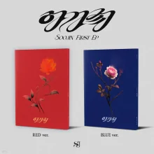SOOJIN - 아가씨 (RED Version)
