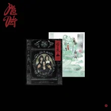 Red Velvet - Chill Kill (Photo Book Sisters Version) (3rd Album)
