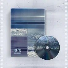 GIUK (ONEWE) - 現像 : 소년의 파란 (2nd Mini Album) - Catchopcd Hanteo Family 
