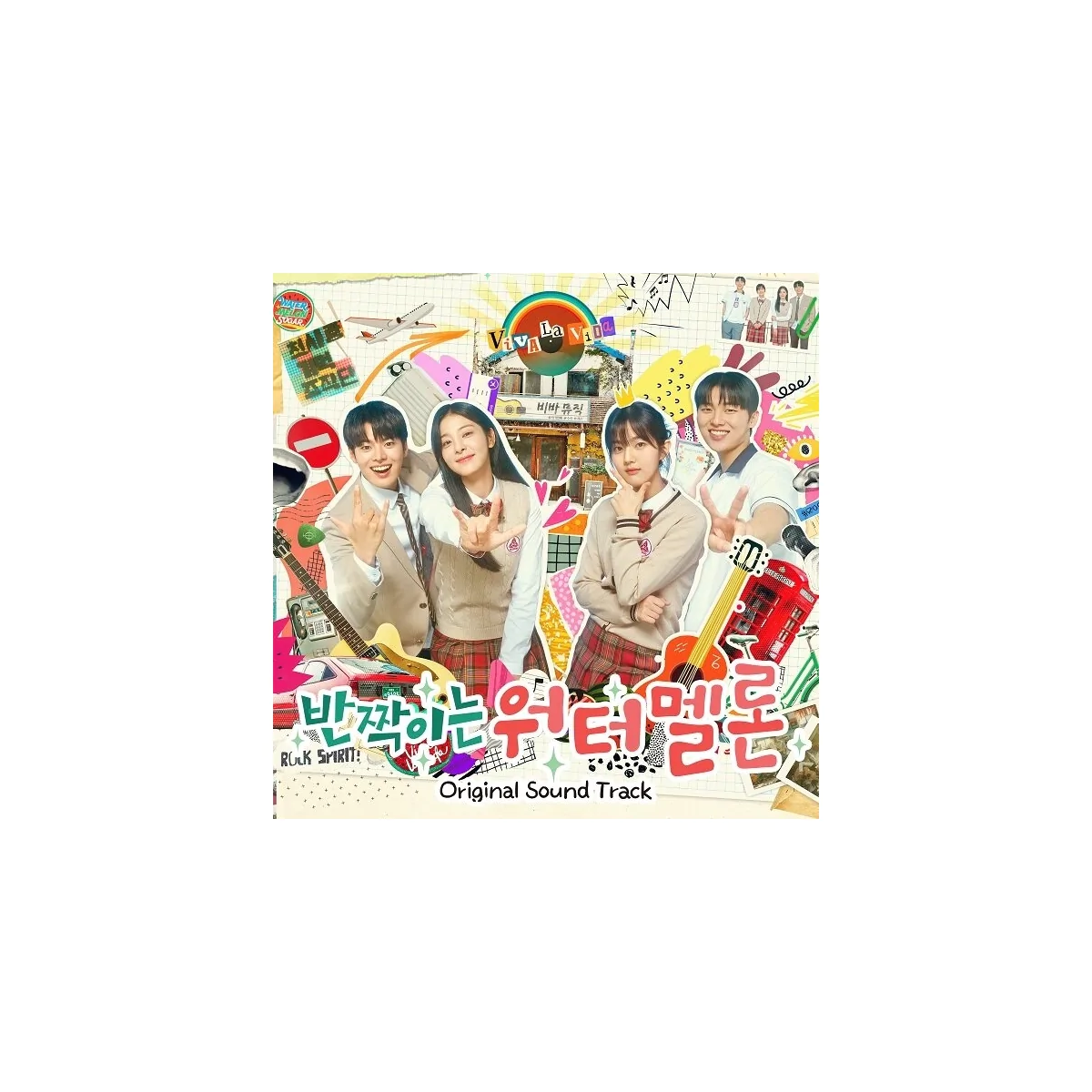 Twinkling Watermelon Special OST (tvN Drama)