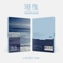 GIUK (ONEWE) - 現像 : 소년의 파란 (LICON Version) (2nd Mini Album) 