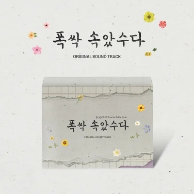 When Life Gives You Tangerines OST