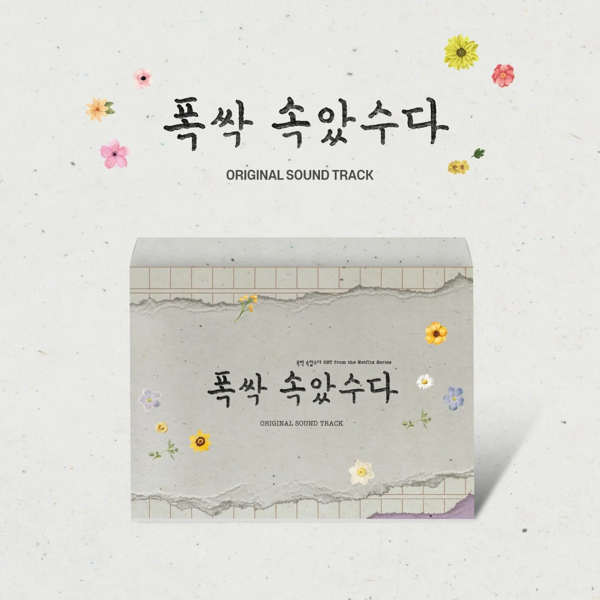 When Life Gives You Tangerines OST When Life Gives You Tangerines OST