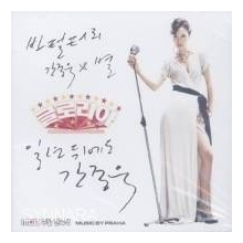 Gloria OST (MBC TV Drama) CD