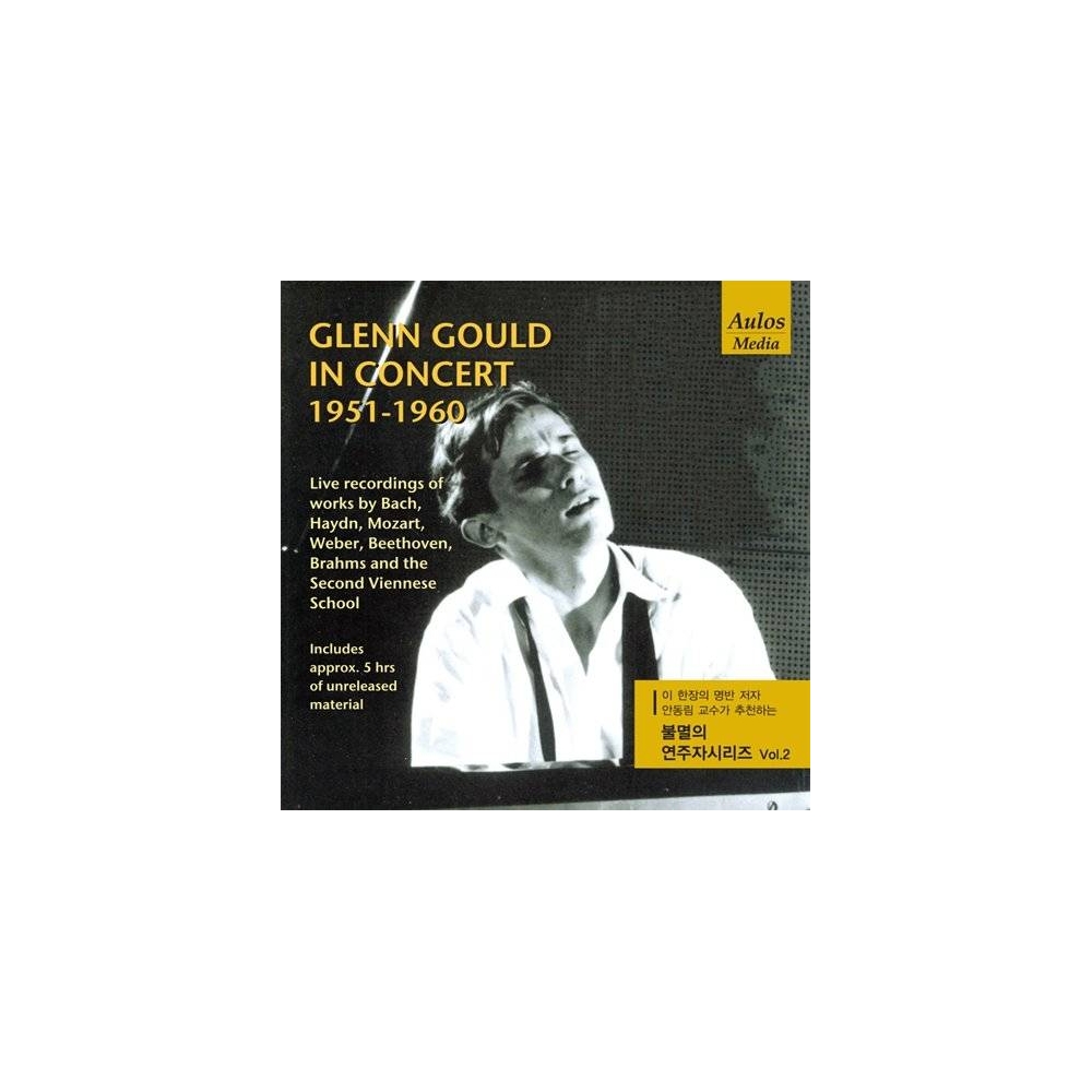 Glenn Gould - In Concert 1951-1960 CD