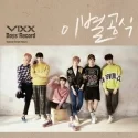 VIXX - Special Single Boys' Record - Catchopcd Hanteo Family Shop
