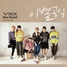 VIXX - Special Single Boys' Record - Catchopcd Hanteo Family Shop