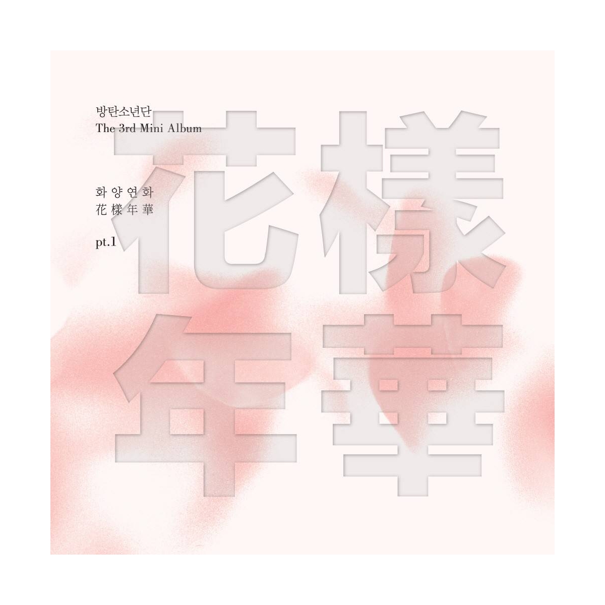 BTS - 3rd Mini Album In the Mood for Love Part 1 (Pink Ver) BTS - 3rd Mini Album In the Mood for Love Part 1 (Pink Ver)