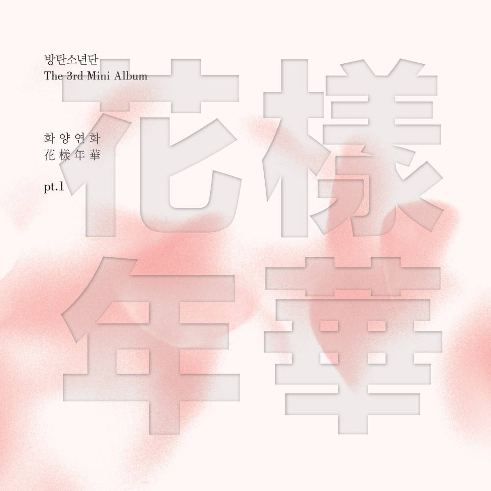 BTS - 3rd Mini Album In the Mood for Love Part 1 (Pink Ver)
