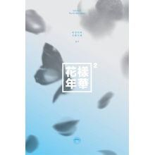 BTS - 4th Mini Album In the Mood for Love Part 2 (Blue Ver.)