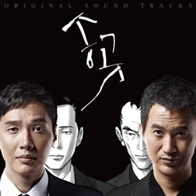 AWL OST (JTBC TV Drama) CD