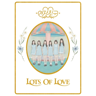 GFRIEND - 1st Album LOL (Lots of Love Ver.)