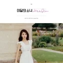 HeeJin - Single Album Vivid (Reissue)