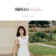 HeeJin - Single Album Vivid (Reissue) - Catchopcd Hanteo Family Shop