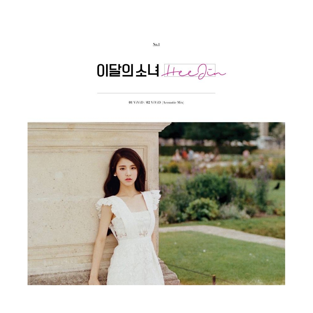 HeeJin - Single Album Vivid (Reissue)