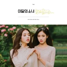 HeeJin & HyunJin - Single Album (Reissue) - Catchopcd Hanteo Family Sh