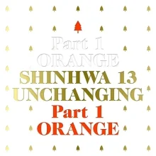 Shinhwa - 13th Album Unchanging Part 1 Orange - Catchopcd Hanteo Famil