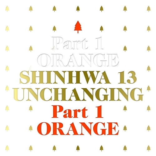 Shinhwa - 13th Album Unchanging Part 1 Orange