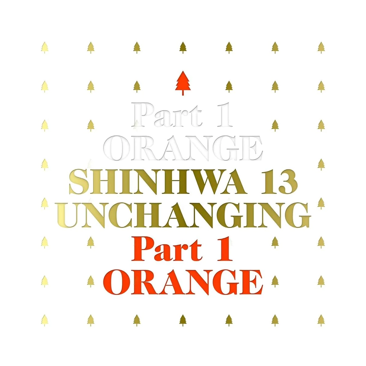 Shinhwa - 13th Album Unchanging Part 1 Orange