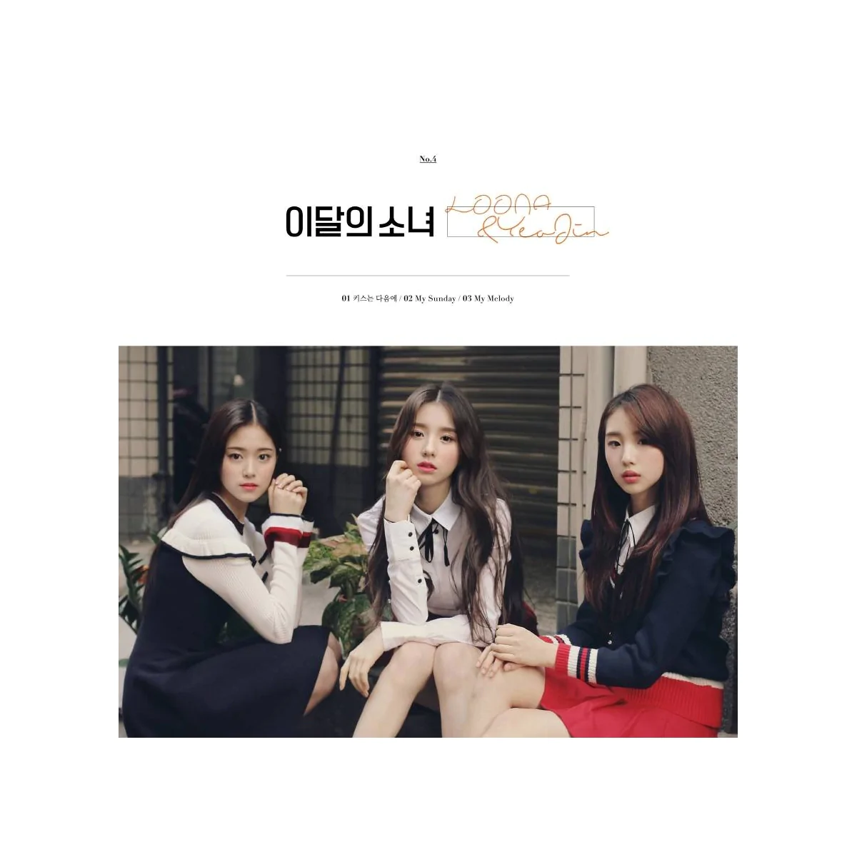 Loona & YeoJin - Single Album (Reissue)