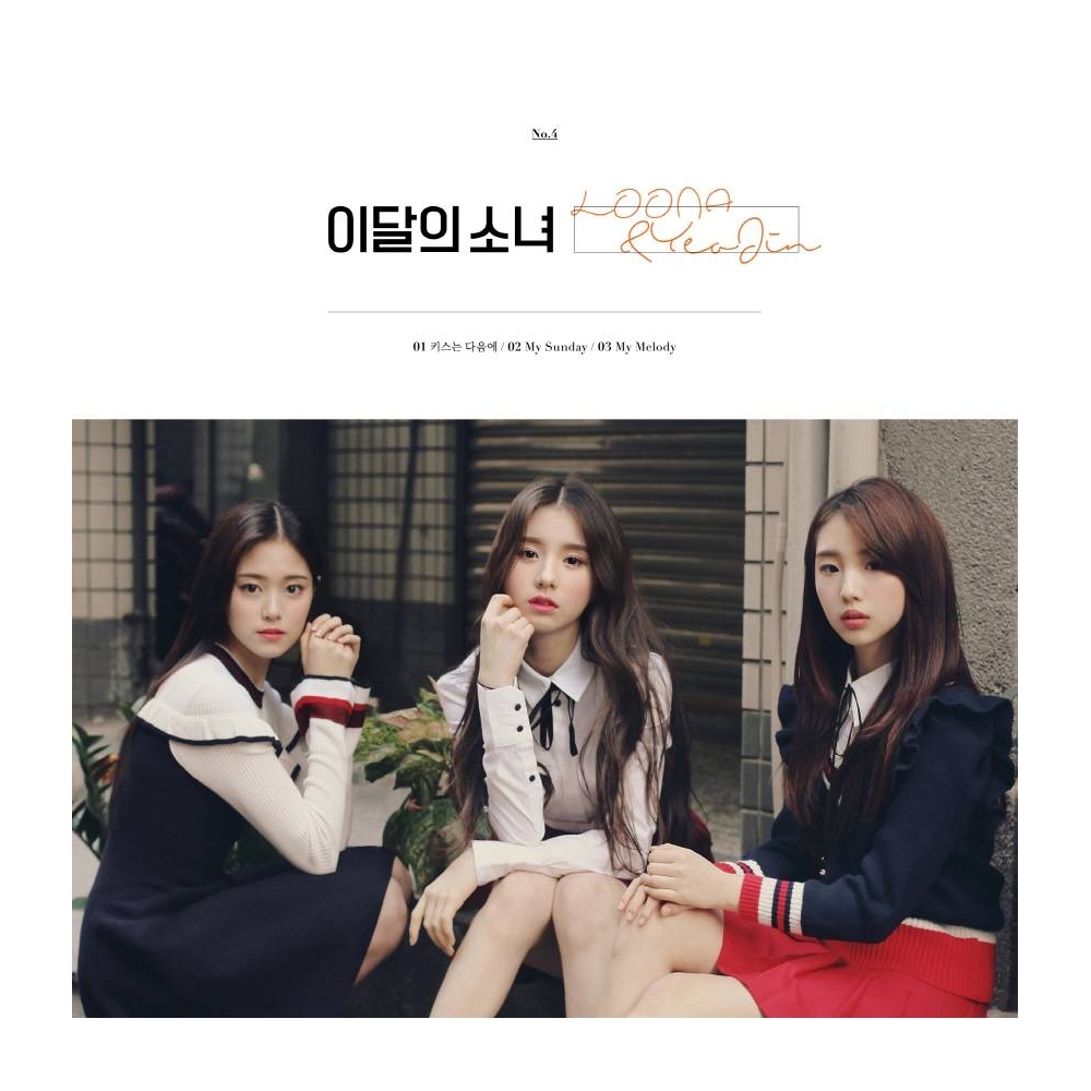 Loona & YeoJin - Single Album (Reissue)