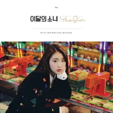 YeoJin - Single Album (Reissue) - Catchopcd Hanteo Family Shop