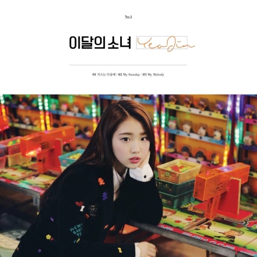 YeoJin - Single Album (Reissue)