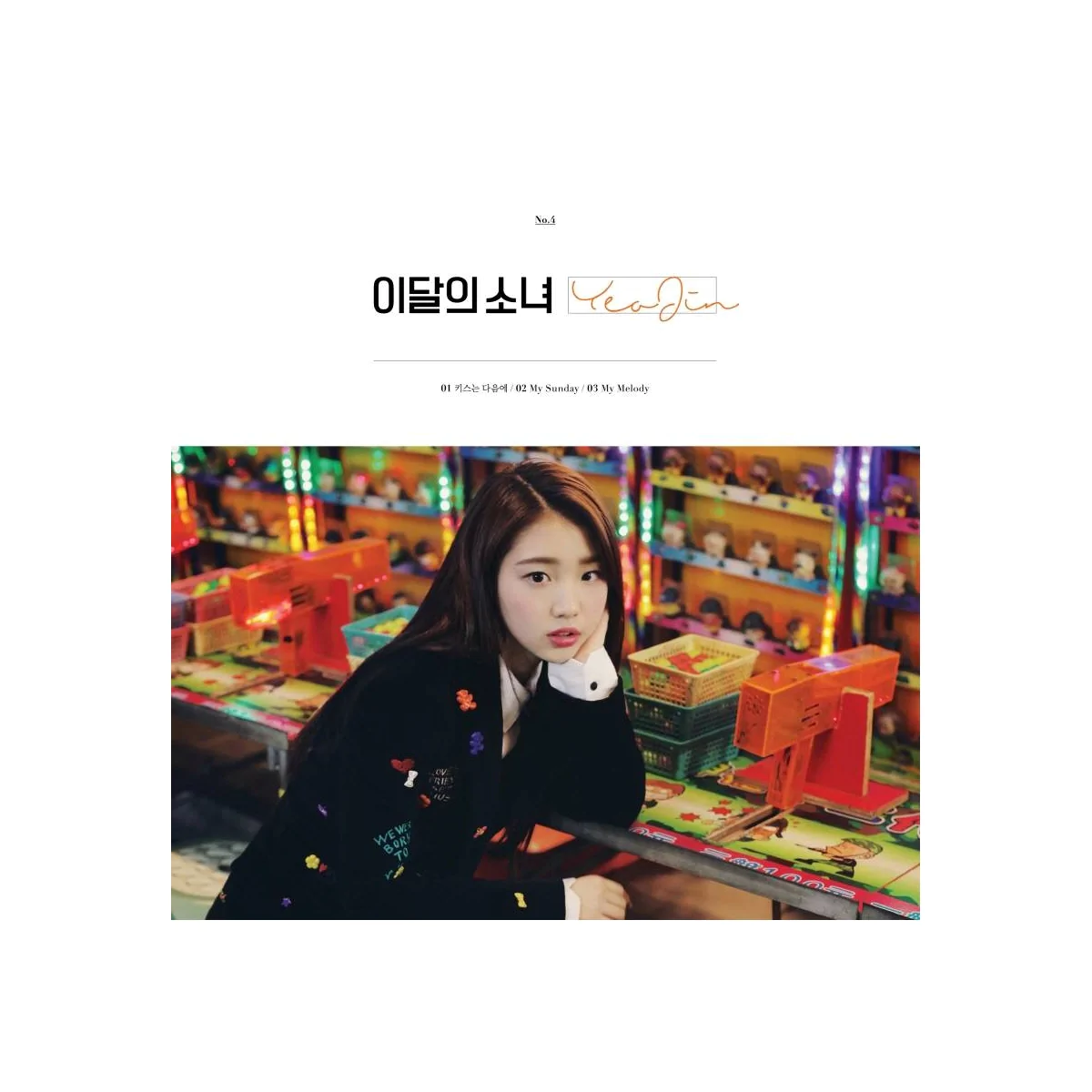 YeoJin - Single Album (Reissue)