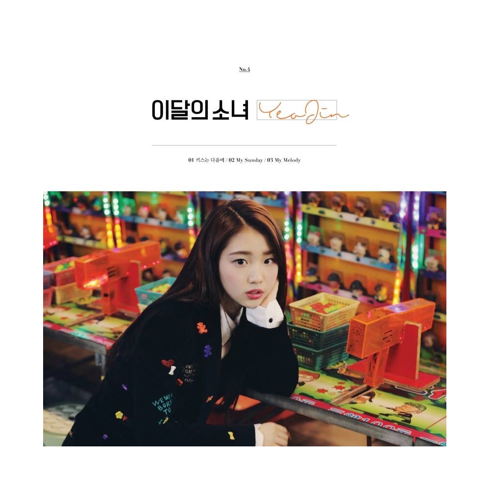 YeoJin - Single Album (Reissue)